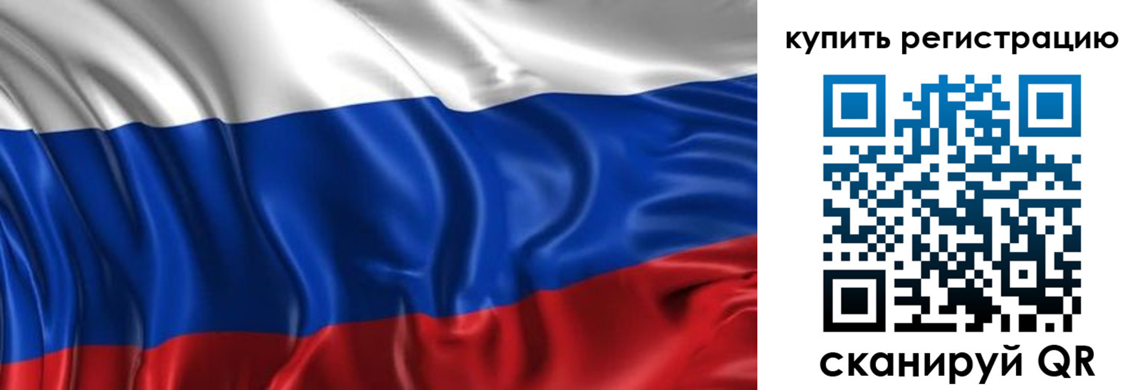 временная регистрация законно в Урюпинске