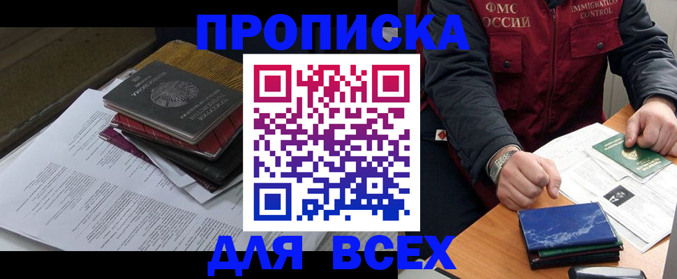 регистрация для дет. сада в Урюпинске